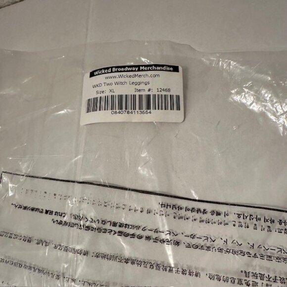 WICKED The Musical Movie Officially Licensed Show Merch Size XL Leggings NWT - Picture 4 of 11